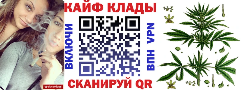 Наркошоп купить Гашиш  Альфа ПВП  КОКАИН  МЕФ  Бошки Шишки  Волгореченск