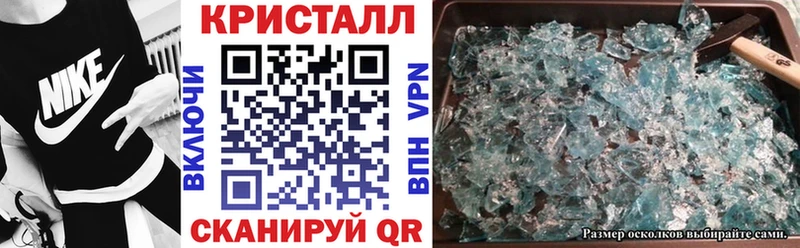АМФЕТАМИН 97% Волгореченск