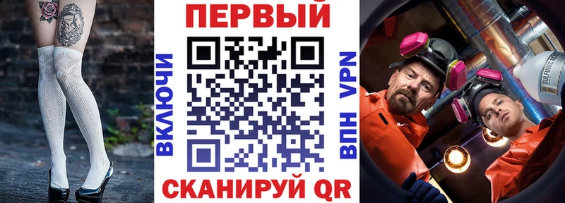 Купить  Волгореченск  Амфетамин Розовый 