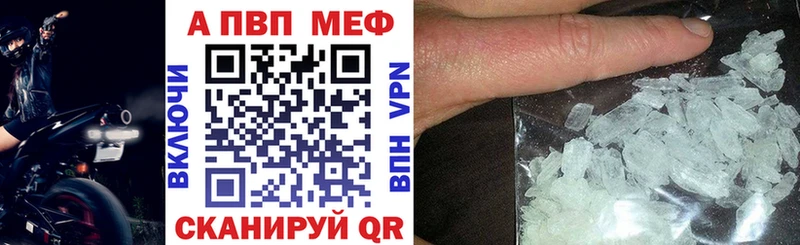 Alpha-PVP СК КРИС Волгореченск