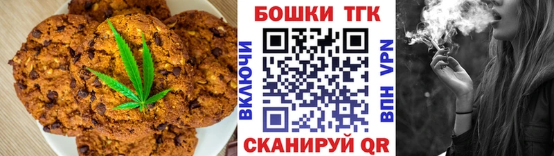 Еда ТГК марихуана  Купить где  Волгореченск 