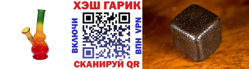 ГАШИШ Изолятор  Купить закладки  Волгореченск 