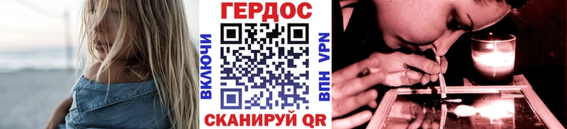 Купить где  Волгореченск  ГЕРОИН Heroin 