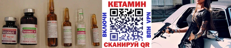 Купить где  Волгореченск  Кетамин ketamine 