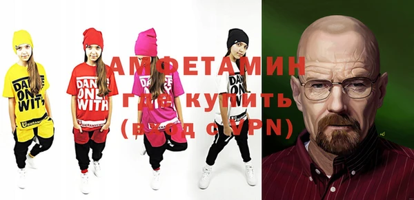 гашик Баксан