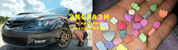 мяу мяу кристалл Балабаново