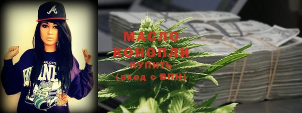 мяу мяу кристалл Балабаново