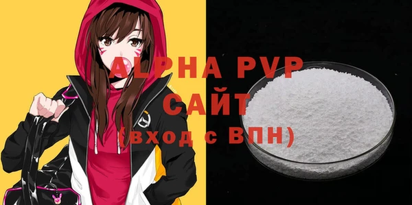 мяу мяу кристалл Балабаново