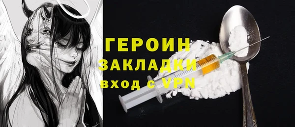 мяу мяу кристалл Балабаново