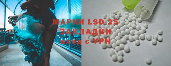 гашик Баксан
