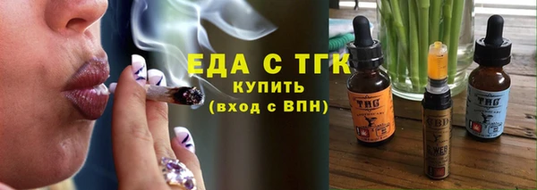 мяу мяу кристалл Балабаново