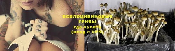 мяу мяу кристалл Балабаново