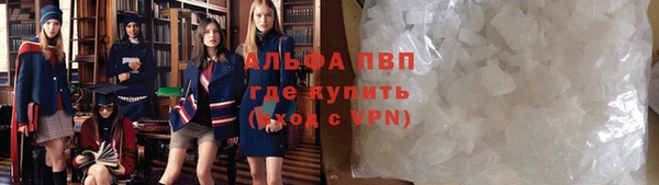 мяу мяу кристалл Балабаново