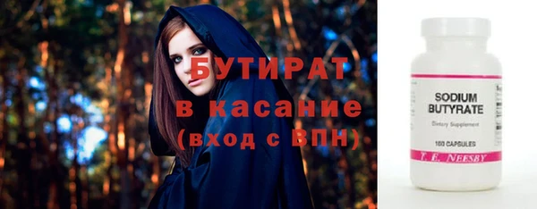 сатива Балахна