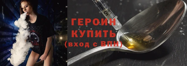 мяу мяу кристалл Балабаново
