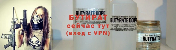 мяу мяу кристалл Балабаново
