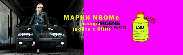мяу мяу кристалл Балабаново