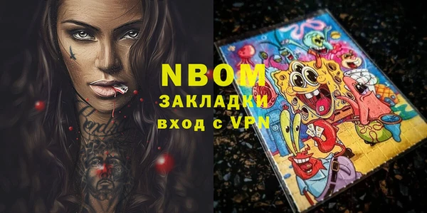 гашик Баксан