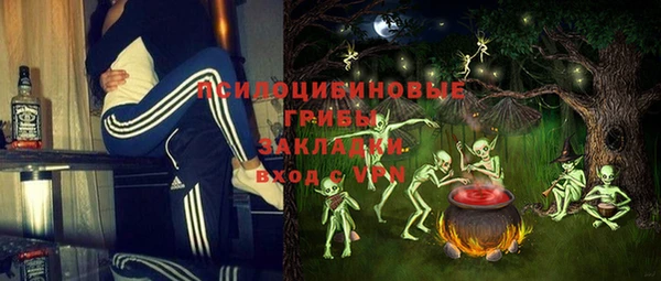 мяу мяу кристалл Балабаново