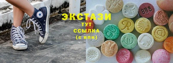 мяу мяу кристалл Балабаново
