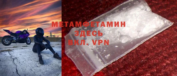гашик Баксан