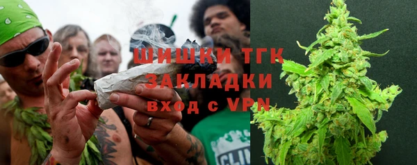 мяу мяу кристалл Балабаново