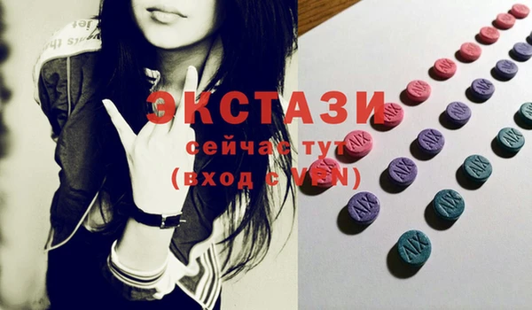 мяу мяу кристалл Балабаново