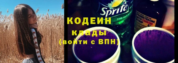 мяу мяу кристалл Балабаново