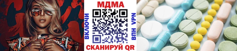 Купить где  Волгореченск  МДМА молли 