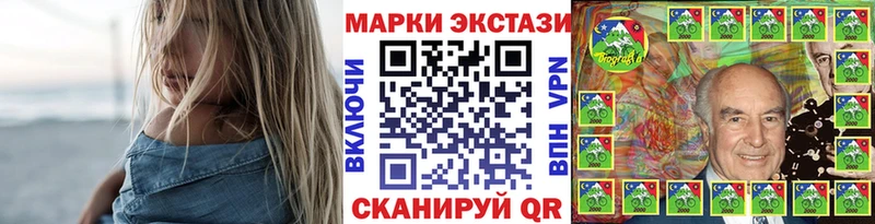 Марки NBOMe 1,8мг  Купить  Волгореченск 