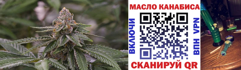 Дистиллят ТГК вейп с тгк  Купить  Волгореченск 