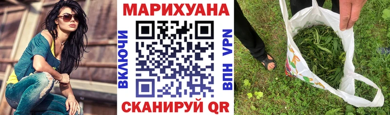 Каннабис THC 21%  Купить закладки  Волгореченск 
